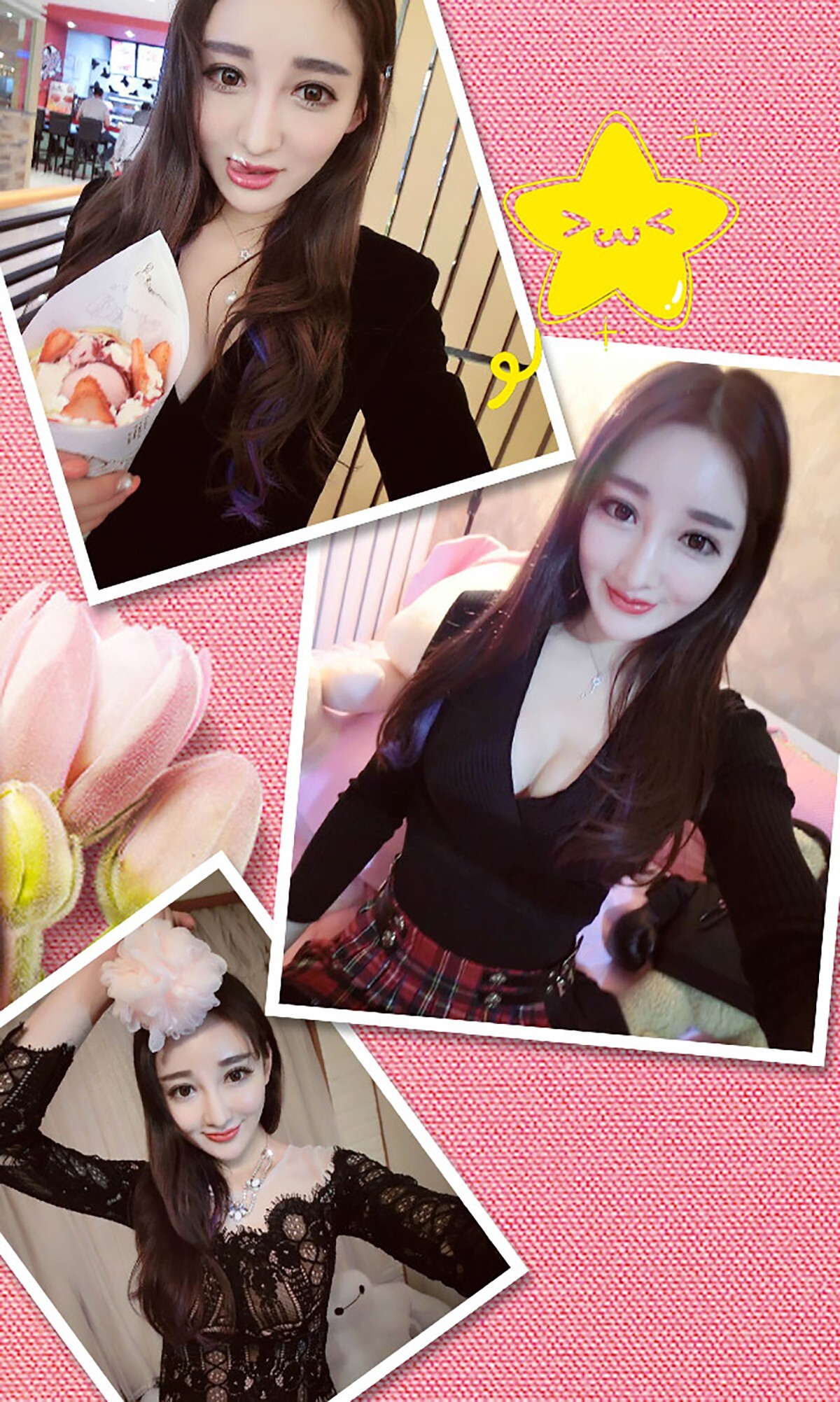 [Ugirls爱尤物]2015刊 No.215 安芷曼